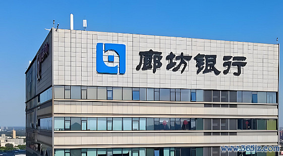 最安全靠谱的配资公司 廊坊银行打官司 荣盛发展拿两座酒店抵债？