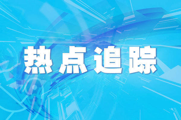 证券配资门户网 中越将举行“携手同行﹣2025”陆军联合训练